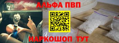 гидра Аргун