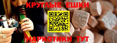 эйфоретик Апшеронск