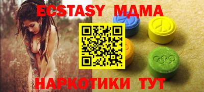 гидра Аргун