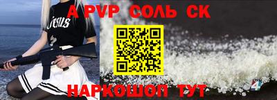 гидра Аргун