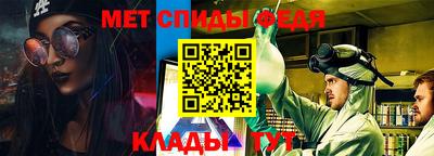эйфоретик Апшеронск