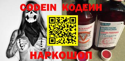 эйфоретик Апшеронск