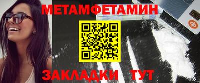 таблы Беслан