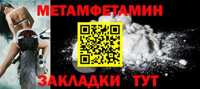 гидра Аргун