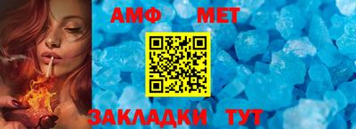гидра Аргун
