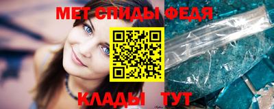 гидра Аргун