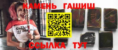 прущие грибы Бийск