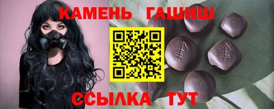 гидра Аргун
