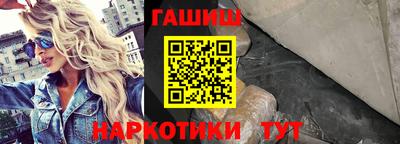 эйфоретик Апшеронск