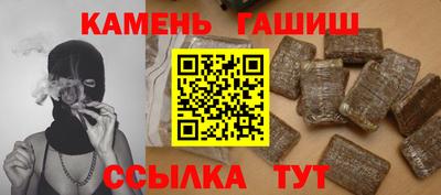 гидра Аргун
