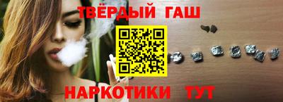 гидра Аргун