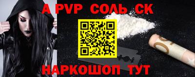 гидра Аргун