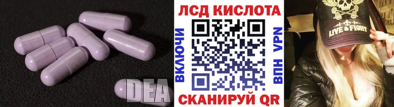 omg   Батайск  Лсд 25 экстази кислота 