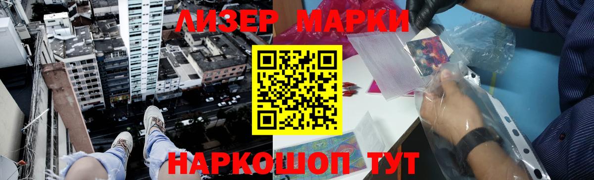 LSD-25 экстази ecstasy Батайск