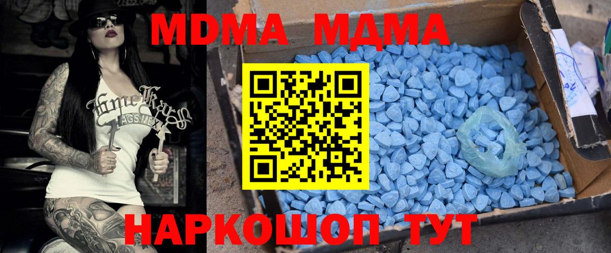 Гашиш Батайск