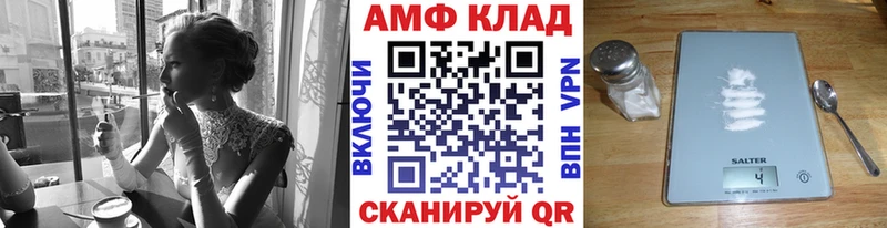 Первитин кристалл  что такое наркотик  Батайск 