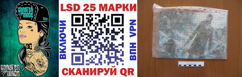 Марки NBOMe 1500мкг  KRAKEN ССЫЛКА  Батайск  наркотики 
