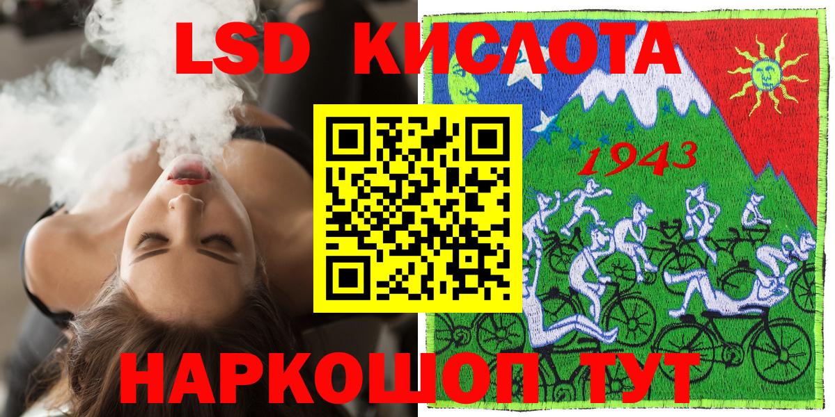 Марки NBOMe  Вход с VPN  Батайск  Марки N-bome 1500мкг 