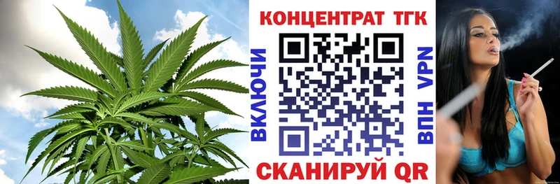 Дистиллят ТГК THC oil  площадка формула  Батайск 