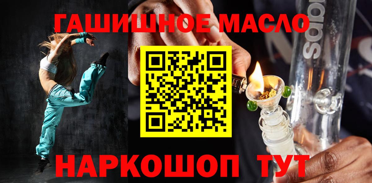 Дистиллят ТГК концентрат Батайск