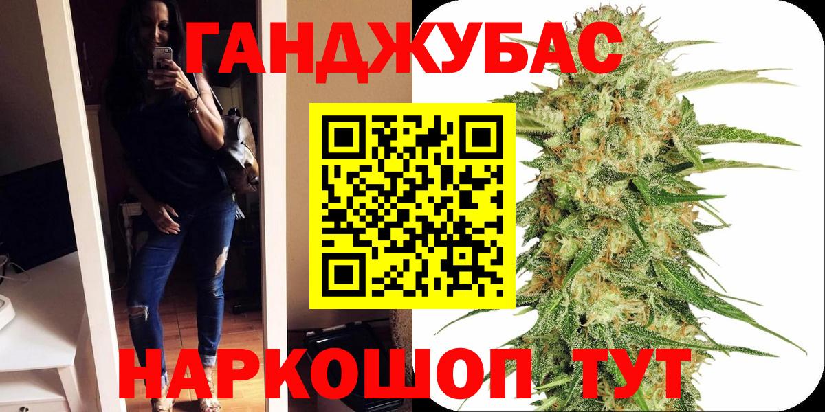 Бошки марихуана индика Батайск