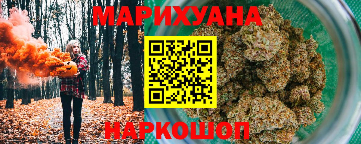Шишки марихуана планчик  Бошки марихуана семена  Вход с VPN  Бошки марихуана индика  Батайск 